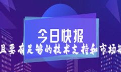 虚拟币搬砖，通常是指在不同的交易平