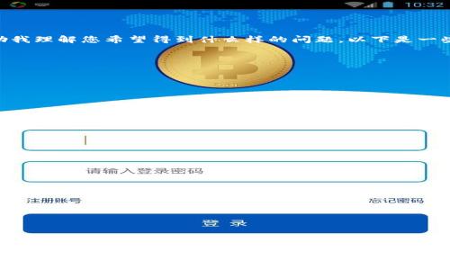 似乎您想要的是关于“tokenim”的测试题目，但我需要一些具体的背景或上下文来帮助我理解您希望得到什么样的问题。以下是一些示例测试题目，可能涵盖与“tokenim”相关的不同领域，比如区块链、加密货币或编程：

### 示例测试题目：

1. **关于tokenim的定义**
   - 问题：Tokenim是什么？它在区块链生态系统中扮演什么角色？

2. **Token标准**
   - 问题：ERC-20和ERC-721的区别是什么？它们分别用于哪种类型的token？

3. **使用案例**
   - 问题：请举例说明tokenim在去中心化金融（DeFi）中的应用。

4. **安全性问题**
   - 问题：在使用tokenim时，可能面临哪些安全性风险？如何有效降低这些风险？

5. **市场分析**
   - 问题：当前市场上流行的tokenim有哪些？他们是如何影响市场趋势的？

6. **治理机制**
   - 问题：tokenim在去中心化组织（DAO）中的治理作用是什么？

如果这些问题不符合您的需求，请提供更多信息，我将很高兴为您定制更具体的内容。