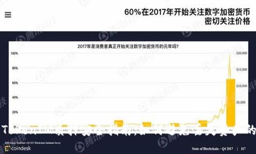 波卡TokenIM质押安全指南：如何避免丢失资产的骗局