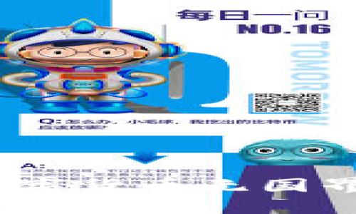 五行币：让数字货币无国界的流行新宠