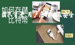 关于“Tokenim”是否靠谱的问题，其实