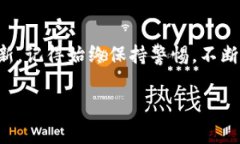 检查 Tokenim 或其他加密货币的币，通常
