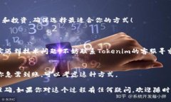 收款USDT的步骤相对简单，但具体操作