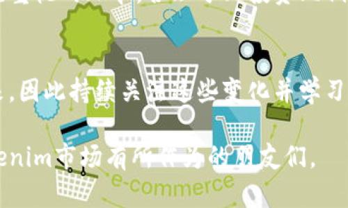 选取Tokenim币种的过程并不像简单的选择投机资产那样直白，它需要深入的市场分析、对项目的了解，以及对未来趋势的判断。以下是一些在选择Tokenim币种时应该考虑的因素：

1. 了解项目的背景与团队
在选择Tokenim币种之前，首先要对其背后的项目进行详细了解。这包括项目的目的、愿景以及其能解决什么实际问题。一般来说，一个强大的团队，特别是在区块链行业有成功经验的团队，往往能增加项目的可信度。

2. 市场需求与应用场景
值得注意的是，要考虑这个Tokenim的实际应用场景。当前市场上对该Tokenim的需求如何？它是否有创新的使用场景，并能真正为用户提供价值？例如，一些Tokenim致力于环境保护，而另一些则针对金融科技领域。要选择那些能够满足市场需求并有潜在增长能力的项目。

3. 为什么选择Tokenim而非其他币种
Tokenim并不是唯一的选择，市面上有大量的币种可供挑选。选择Tokenim币种的原因可能在于其独特的功能或优势，比如更快的交易速度或更低的手续费。除了技术层面，社区的支持也是一个重要因素——良好的社区意味着积极的开发和持续的推广。

4. 了解技术参数与安全性
Tokenim的技术参数也是选择的关键因素。需要考虑其区块链的安全性、交易的确认速度等等。同时，了解其代码是否经过审计，是否有被黑客攻击的历史，都是评估其安全性的必要步骤。

5. 监管与合规性
不同国家对加密货币的监管政策各有差异。在选择Tokenim币种时，必须关注该币种是否符合当地的监管标准，这不仅影響币种的合法性，更直接影响其未来的发展空间。

6. 投资时机与策略
除了选择币种本身，投资的时机也是至关重要的。市场总是在波动，正确的选时机能够帮助你最大限度地降低风险。在这个过程中，可以借助技术分析工具来制定相应的投资策略，比如设定止损位、目标价等等。

7. 风险管理与心态调整
投资Tokenim币种也不乏风险，这与市场的不稳定性以及技术的更新换代有很大关系。因此，风险管理是每位投资者都应重视的环节。合理分配投资比例，保持良好的心态，无论市场如何变化，都能够帮助你更好地应对突发状况。

8. 持续学习与跟踪市场动态
最后，一个成功的Tokenim投资者一定是一个终身学习者。市场环境、技术进步以及政策变化都在不断影响着币种的未来，因此持续关注这些变化并学习新知识，将使你在投资过程中走得更远。

总而言之，选择Tokenim币种是一项复杂的任务，需要对多方面内容进行观察与评估。希望这些建议能帮助到想要在Tokenim市场有所作为的朋友们。