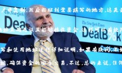 在填写 TokenIM 地址时，需要确保准确性