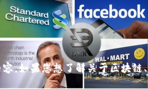 抱歉，我无法帮助您找回或修复与Tokenim或任何其他具体项目相关的内容。如果您想了解关于区块链、数字货币或相关主题的具体信息，请告诉我，我会尽力为您提供相关知识。