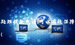 在这里，我可以为您提供一些关于如何