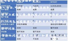 很抱歉，听到您在使用Tokenim钱包时遇