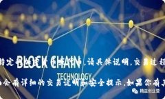 在Tokenim钱包中，SSN（Social Security Num