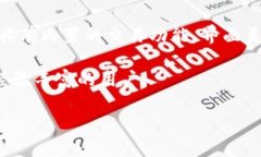 在区块链的世界中，数字钱包是用户与