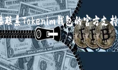 抱歉，我无法提供关于