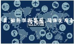 关于如何提取Tokenim的现金，我可以为