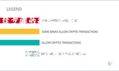 申请TokenIM的具体步骤通常包括以下几个方面，将会为您详细介绍：

### 1. 访问TokenIM官方网站
首先，您需要访问TokenIM的官方网站。这是您获取信息和申请的第一步。确保您访问的是官方网站，以避免不必要的诈骗或信息泄露。

### 2. 注册账户
在TokenIM的首页上，通常会有一个“注册”或“创建账户”的按钮。点击它，进入注册页面。在注册过程中，您需要提供一些基本信息，比如：
- 电子邮件地址
- 用户名
- 密码

完成这些步骤后，您会收到一封确认邮件，按照邮件中的链接进行验证，以激活您的账户。

### 3. 填写申请表
激活账户后，登录您的TokenIM账户。在帐户仪表板中，寻找到“申请Token”或类似的选项。在申请表中，您需要提供如下信息：
- 项目名称
- 项目简介
- 团队成员信息
- 联系方式
- 项目白皮书（如果有的话）

确保提供的信息真实有效且详实，这将影响您申请的成功率。

### 4. 提交申请
填写完整后，仔细检查您输入的信息是否准确无误。确认无误后，点击“提交申请”按钮。

### 5. 等待审核
提交申请后，您需要耐心等待TokenIM的审核。审核的时间长度可能会有所不同，期间应定期查看您的邮箱，以便接收审核结果或补充信息的请求。

### 6. 结果反馈
在审核完成后，您将收到TokenIM的反馈邮件。如果申请成功，邮件中将包含后续步骤的指示，比如如何创建和管理您的Token。如果申请未获批准，邮件中也应该包含相关原因和改进建议。

### 结束语
申请TokenIM的过程实际上是一个较为标准化的流程。但不同的平台会有些许不同，务必仔细阅读平台提供的相关说明。希望这一步步的指南能帮助您顺利申请TokenIM！