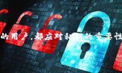 私钥是加密货币和区块链技术中的一个