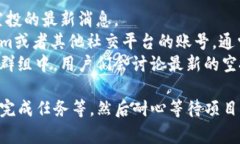 关于Tokenim空投的具体时间安排，其实