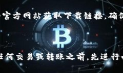 以太坊（Ethereum）本身并不是一个特定
