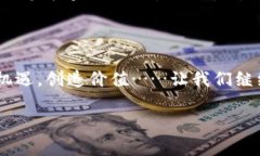   “USDT与欧元的碰撞：稳定币在欧洲金