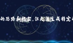 关于“tokenim安全吗百度贴吧”的主题