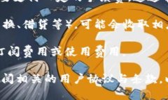 Tokenim 是一个基于区块链的项目，如果