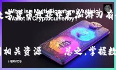 在数字货币世界中，转账是一项基本而