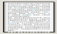 区块链：颠覆未来的数字信任证明