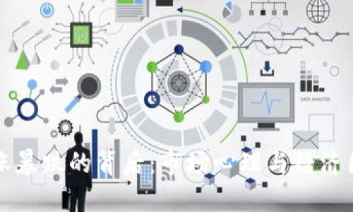 虚拟币暴涨暴跌的背后：市场心理与经济因素的交织