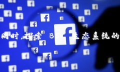 创建一个 Binance Smart Chain（BSC）的加密