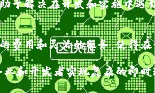 TokenIM是一种IM（即时通讯）解决方案，通常用于开发即时通讯功能的应用程序和平台。其主要作用可以概括为以下几点：

### 1. 实时通讯功能
TokenIM提供了实时通讯的能力，无论是文本消息、音频通话还是视频通话，都能以低延迟的方式进行处理。这是许多社交应用和商业应用所必需的核心功能。

### 2. 跨平台支持
TokenIM支持多种平台，包括移动端（iOS、Android）和网页端，使得开发者可以轻松地在多个设备上实现即时通讯功能。

### 3. 高安全性
TokenIM通常会集成加密和鉴权机制，确保通讯内容的安全，防止恶意攻击和数据泄露，对于涉及敏感信息的通讯尤为重要。

### 4. 扩展性与灵活性
凭借其API和SDK，TokenIM可以被广泛应用到各种类型的应用中，开发者可以根据具体需求进行定制，快速部署。例如，在社交媒体、在线客服、实时协作等多种场景中都可以找到应用。

### 5. 消息存储和回执
TokenIM可以实现消息的存储和历史记录检索，用户可以随时查看过去的对话，也能够接收到已读回执，提升用户体验。

### 6. 附加功能
除了基本的聊天功能，TokenIM还可以支持文件传输、群聊、消息推送等附加功能，这些都是用户在使用即时通讯工具时需要的日常需求。

### 7. 社区和技术支持
使用TokenIM的开发者和公司通常能够获得良好的社区支持和技术支持，有助于解决在开发和实施中遇到的问题。

### 8. 成本效益
对于希望建立即时通讯功能的小型企业和初创公司，TokenIM通过提供可控的费用和灵活的服务，使得在竞争激烈的市场中占据一席之地变得更加容易。

通过这些功能，TokenIM在现代软件开发中扮演着越来越重要的角色，帮助企业和开发者实现复杂的即时通讯需求。