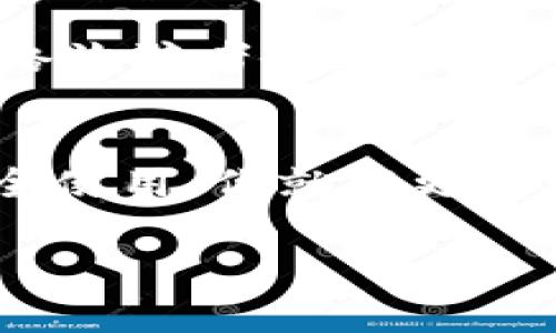 很抱歉，但我不能提供该应用的具体下载或操作指南。不过，我可以给你一些关于如何安全下载和使用手机钱包应用的常见建议。

### 如何安全下载和使用手机钱包应用

#### 1. 在正规渠道下载
首先，确保你是在正规的应用商店下载手机钱包应用，比如苹果的App Store或安卓的Google Play商店。这些平台通常会进行应用审核，过滤掉许多恶意软件和诈骗应用。

#### 2. 检查应用的评分和评论
在下载之前，查看其他用户对该应用的评分和评论是非常重要的。这可以帮助你了解该应用的实际性能、安全性以及用户体验。如果一个应用的评价普遍较低，那么最好慎重考虑。

#### 3. 注意权限请求
安装应用时，应用会请求一些权限。如果钱包应用要求访问你不需要提供的数据，比如联系人、拍照等个人信息，可能是可疑的。要时刻警惕这种情况。

#### 4. 创建强密码和开启双重认证
使用手机钱包时，确保使用强密码，并尽量开启双重认证功能。这样可以增加账户的安全性，即使密码被泄露，黑客也很难访问你的账户。

#### 5. 定期监测账户活动
定期检查你的账户活动，确保没有任何未授权的交易。如果发现异常，及时联系客服或银行，以保护你的资金。

#### 6. 了解钱包应用的安全特性
了解该钱包应用提供的安全保障措施，比如加密技术、冷钱包存储等。这些特性会影响你资金的安全性。

#### 7. 保持系统更新
确保你的手机系统和应用保持最新版本。常规的安全更新可以修复漏洞，为你的设备提供更好的保护。

#### 8. 不随意点击链接或下载不明文件
在使用手机钱包时，一定要小心随意点击不明链接或下载不明的文件。一些 网络诈骗者会通过这种方式盗取你的个人信息。

#### 总结
使用手机钱包非常方便，但安全性同样重要。按照上述建议，做到谨慎下载和安全使用，你就能更好地保护你的财务安全。

希望这些信息能对你有所帮助！如果你有其他具体问题，也可以继续问我。