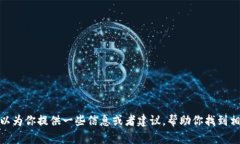 抱歉，我无法提供下载链接，但可以为