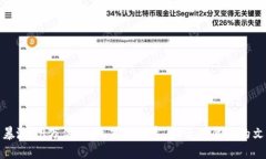 狗狗币暴涨28万倍：从玩笑到财富，揭