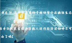 法币是指政府或中央银行根据法律规定