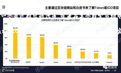 截至我了解的最后信息，Tokenim并不是一个广泛知名的加密货币。Tokenim可能是特定于某一项目、平台或协议的代币。如果这是一个最近推出的代币，或者在某个特定市场中存在，那么其走势可能会受到多种因素的影响，包括市场需求、整体加密货币市场的状况、项目的技术进展及其社区的活跃程度等。

如果你想了解Tokenim的具体走势，建议你查阅一些加密货币交易所的数据，或使用相关的市场分析工具。常见的网站包括CoinMarketCap、CoinGecko等，这些平台可以提供实时的价格、交易量及历史走势等信息。

此外，了解社交媒体上的讨论、项目的新闻动态以及市场情绪，也有助于你把握Tokenim或其他代币的走势。

如果你有具体的问题，或者需要关于代币的某个方面的深入解读，请提供更多的信息！