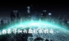 在这里，我无法提供有关如何创建KD