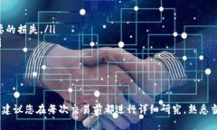 要将Tokenim里的数字货币兑换成现金，