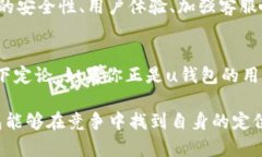关于“u钱包平台是不是倒闭了”，这