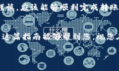 要将Tokenim平台上的COW（Cow Protocol代币