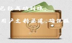 比特派（Bitpie）是一款数字货币钱包，