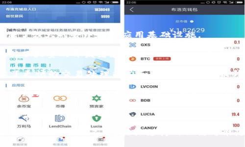 Tokenim支持的公链主要包括以下几个：

1. **Ethereum (以太坊)**：作为最著名的智能合约平台，以太坊为Tokenim提供了强大的去中心化应用基础设施。

2. **BNB Chain (币安智能链)**：这个链以其高效的处理速度和低交易费用吸引了大量的开发者和用户，Tokenim在这个平台上也有很好的支持。

3. **Polygon (波卡链)**：作为扩展以太坊的解决方案，Polygon为Tokenim提供了更快的交易处理能力和更低的费用，提升了用户体验。

4. **Avalanche (雪崩链)**：这个高度灵活的平台，支持快速的交易确认和自定义规则，Tokenim也已经集成了对Avalanche的支持。

5. **Solana (索拉纳)**：凭借其高吞吐量和低延迟，Solana为Tokenim用户提供了流畅的交易体验。

以上这些公链的支持，让Tokenim的用户能够在多种区块链生态系统中进行灵活的操作和交易。不过，具体支持的公链可能随着时间的推移而变化，建议访问Tokenim的官方网站或相关文档获取最新信息。