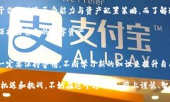   虚拟币钱包混装的安全性与风险解析