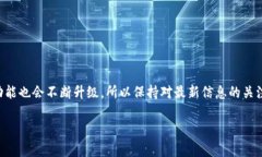 开通数字钱包并领取资金其实是一个相
