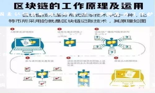 关于如何导出 Tokenim 的私钥，由于涉及到安全性和隐私性的问题，建议您遵循以下步骤：

### 步骤 1: 登录您的 Tokenim 账户

首先，您需要登录到您的 Tokenim 账户。确保您是在安全的网络环境下进行操作，避免在公共Wi-Fi网络中输入敏感信息。

### 步骤 2: 进入账户设置

登录后，导航到账户设置或安全设置的部分。通常在左侧菜单中能够找到这样的选项。确保您仔细查看任何与安全性、私钥、助记词等相关的选项。

### 步骤 3: 查找私钥选项

在账户设置中，查找“导出私钥”或类似标签的选项。请注意，某些平台可能会出于安全原因直接限制私钥的导出，这种情况下，您可能需要生成新的密钥对或使用其他方式来访问您的资产。

### 步骤 4: 验证身份

在访问私钥之前，系统可能会要求您进行身份验证，比如输入密码、通过双因素认证获取确认码等。这一步骤是为了保护您的资产安全，因此请耐心等待。

### 步骤 5: 导出私钥

如若系统允许导出，您将会看到私钥的显示。请务必将其记录在安全的地方，而不是直接在电脑或手机上保存，因为这样很容易被黑客攻击。您可以选择将其写在纸上或者使用加密工具进行保护。

### 步骤 6: 安全存储

私钥是访问您加密资产的唯一途径，务必保证其安全。不要将您的私钥分享给任何人，也不要在任何不安全的地方存储。若私钥被他人获取，您的资产将面临被盗的风险。

### 最后提示

在操作中，请始终保持安全意识，定期检查您的账户安全设置，并考虑启用双因素认证等高级安全功能。

如有其他问题，请始终参考 Tokenim 官方的帮助文档或联系他们的支持团队，以获取最准确的信息和建议。安全最重要！