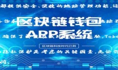 保存Tokenim地址的方法有很多种，以下