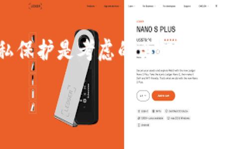 保存Tokenim地址的方法有很多种，以下列出几种常用的方式，供你参考：

1. 使用纸质笔记本
将Tokenim地址手动写在纸质笔记本上，是一种简单而有效的方法。虽然这种方式没有电子设备那样方便，但它不会受到网络攻击或电子设备故障的影响。

2. 使用密码管理器
密码管理器可以安全地存储你的Tokenim地址以及其他敏感信息。许多密码管理器都提供加密功能，确保你的信息安全不被泄露。

3. 电子邮件自我发送
你可以把Tokenim地址通过邮件发送给自己。这样，你在需要的时候可以轻易找到。这种方法虽然简单，但要确保你的邮箱具有足够的安全性，避免被黑客入侵。

4. 加密文件
你可以将Tokenim地址保存到一个文档中，使用加密工具对该文档进行加密储存。这样一来，即使其他人获得了文件，他们也无法轻易查看内容。

5. 区块链钱包
如果你已经有一个区块链钱包，可以直接将Tokenim地址保存到钱包中。大多数钱包都提供安全、便捷的地址管理功能，还可以做到一键复制，使用起来十分方便。

6. 使用手机应用
在手机上下载一些专门用来管理加密货币和Token地址的应用。这些应用通常具有备份和恢复功能，可以确保你的地址不会丢失。

7. 冷存储
将Tokenim地址打印出来，并存储在物理安全的地方，比如保险箱。这种“冷存储”方法确保了即使在线环境受到威胁，Tokenim地址仍然是安全的。

总结
保存Tokenim地址的方法有很多种，选择最适合你的方式至关重要。安全性、便利性和隐私保护是考虑的关键因素。无论你选择哪种方法，确保定期备份你的信息，并定期检查地址的完整性。这...真的很重要！

希望这些方法能够帮助你安全地保存Tokenim地址！如果还有其他问题，欢迎继续提问。