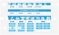 在这个加密货币蓬勃发展的时代，获取