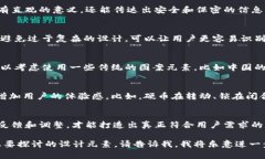 在这里，我无法提供具体的图案设计。