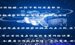 要在苹果手机上下载Tokenim钱包，您可