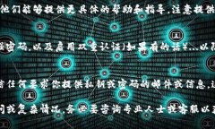 找回Tokenim钱包的过程通常包括一些标