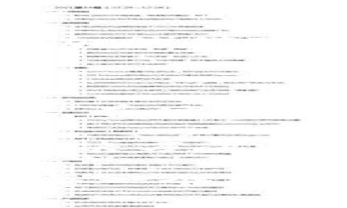 在区块链和加密货币领域，转账超时是一个常见的问题，尤其是在高峰期或网络拥堵时。如果您在进行 Tokenim 转账时遇到超时问题，不妨先了解一下可能的原因，以及一些解决方案...

### 超时的常见原因

在理解 Tokenim 转账超时的原因之前，您必须先知道其基本原理。区块链的转账是通过节点之间的共识来确认并记录的。以下是导致转账超时的一些常见原因：

#### 1. 网络拥堵

每当有大量用户同时进行交易，区块链网络可能会变得拥堵。这种情况下，交易确认的速度会显著降低，导致您在 Tokenim 上的转账超时。网络拥堵的问题，在高峰时段尤其明显...

#### 2. 低手续费设置

在许多加密货币网络中，手续费是决定交易优先级的一个重要因素。如果您设置的手续费不足以吸引矿工处理您的交易，您的转账就可能会被延迟或超时...

#### 3. 节点问题

Tokenim 的节点可能会由于各种原因（如维护、故障等）暂时无法工作。如果您的交易需要经过这些节点，而节点又无法及时处理请求，那么转账自然会受到影响...

#### 4. 智能合约问题

如果您的转账涉及智能合约，任何合约内部的问题都可能导致交易超时。例如，当您的转账逻辑与合约的条件不符时，合约可能会停止处理请求，从而造成超时...

### 如何解决转账超时的问题

了解到超时的原因后，接下来我们讨论如何解决这个问题。如果您在 Tokenim 上进行转账时遭遇超时，试试以下方法：

#### 1. 提高手续费

如前所述，手续费直接影响您的交易被处理的速度。您可以尝试重新发送交易，设置更高的手续费，以便吸引更多的矿工为您处理交易。虽然这会导致您的转账成本上升，但通常能更快地完成...

#### 2. 查询网络状态

在进行任何交易之前，您可以通过相关网站（如区块链浏览器）来查询当前网络的状态。如果网络正处于高峰期，可能需要考虑推迟转账，或在网络较为空闲的时间进行...

#### 3. 等待

如果您的转账已经发出但仍未得到确认，您可以耐心等待。在某些情况下，交易会在一段时间后自动被处理，尤其是在网络恢复正常后...

#### 4. 寻求支持

如果您尝试了以上方式仍然未能解决问题，建议联系 Tokenim 的客服支持，寻求专业的帮助。他们可以查看您的账户状态，告知您具体的问题所在，并给出合适的解决方案...

### 结论

Tokenim 的转账超时问题虽常见，但通过了解原因，我们可以更有效地防止和解决这些问题。有时候，超时只是一种短暂的网络现象，而我们只需耐心等待，或稍微调整一下手续费设置就能解决。

希望这篇介绍能够帮助您更好地理解 Tokenim 的转账超时问题，并为您提供一些实用的解决方案...

如果您有更深入的疑问或者想要分享您在 Tokenim 上的使用体验，请在评论区留言！您的每一个反馈都将是我们不断前进的动力。