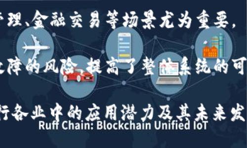 区块链网络最根本的特征可以归纳为以下几点：

1. **去中心化**：区块链网络没有单一的控制中心，所有参与者都可以参与数据的维护和更新。这种去中心化的特性使得网络更加安全和透明。

2. **透明性**：区块链上的所有交易记录都是公开的，任何人都可以查看。这种透明性增强了用户对系统的信任，同时也使得不法行为更难以隐藏。

3. **不可篡改性**：一旦数据被写入区块链，就几乎不可能进行更改或删除。这一点是通过复杂的加密技术和共识算法实现的，确保了信息的完整性。

4. **安全性**：区块链采用了加密技术确保数据的安全性，防止未经授权的访问和篡改。

5. **智能合约**：区块链能够支持自动执行合约，这种功能使得交易更加高效，减少了对中介的依赖。

6. **共识机制**：区块链通过一定的共识机制来确保所有参与者对数据的认可。在区块链中常见的共识算法有工作量证明（PoW）、权利证明（PoS）等。

7. **可追溯性**：每一笔交易都可被追溯，这对于供应链管理、金融交易等场景尤为重要。

8. **分布式存储**：数据分布在多个节点上，避免了单点故障的风险，提高了整体系统的可靠性。

了解这些特征，可以帮助我们更好地理解区块链技术在各行各业中的应用潜力及其未来发展方向。